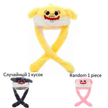 Load image into Gallery viewer, Kocozo Rabbit Hat with Moving Ears Cute Cartoon Toy Hat Airbag Kawaii Funny Toy Cap Kids Plush Toy Birthday Gift Hat for Girls